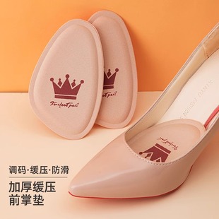 High-heeled shoes sponge forefoot pad wholesale not tired feet padded foot pad shoes big change small breathable sweat-absorbent half size pad