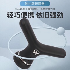 回転360 ° ミニ推脂器軽量携帯肩首マッサージ器多機能強力高航続筋膜銃