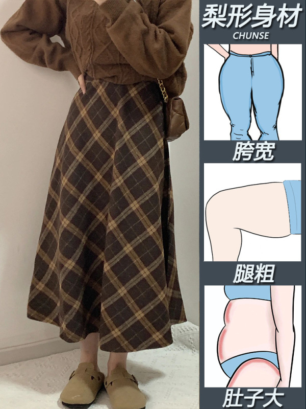 毛呢格纹伞裙半身裙女秋冬2025新款大码胖mm高腰显瘦遮胯a字长裙|undefined