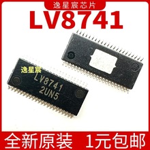 全新進口 LV8741V-TLM-E LV8741 貼片SSOP-44 電機驅動芯片 IC