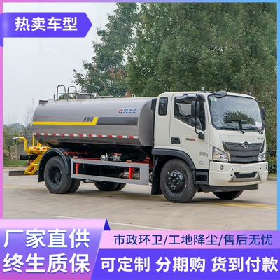 National Vi Foton Ruiwo Es3 Lawn, Crops, Trees, Watering, Green Plant Maintenance 18 Tons 12 Square Meters Greening Spray Truck (Suvarma maşınları)