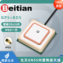 ����GNSS�p�l��Դ�쾀�����մɸ�����M9N����GPSģ�KBT-4220L2