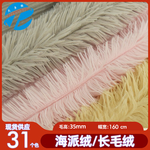 �F؛35ë���ɽq���� 35mm�Lë�qPV�q �Ҽ����؈�C���Cë�q������