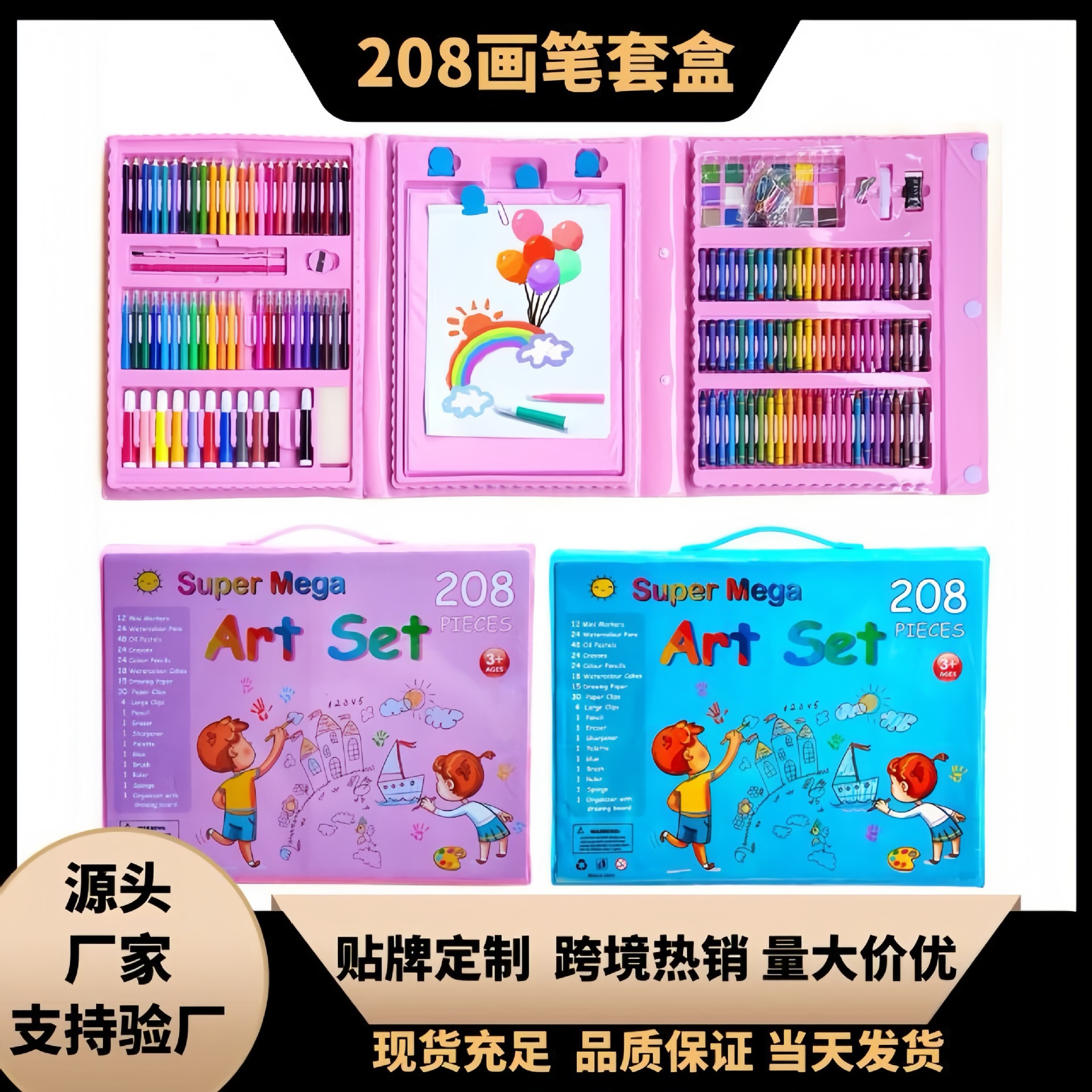 208-Piece Watercolor Brush Set, 150 Brushes, 180 Wooden Box Brush Set, Painting Stationery, Colored Pens, Children's Gift