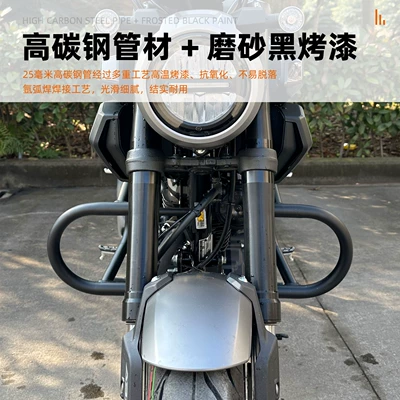 Backrest Rear Armrest Leather Side, Motorcycle bumper