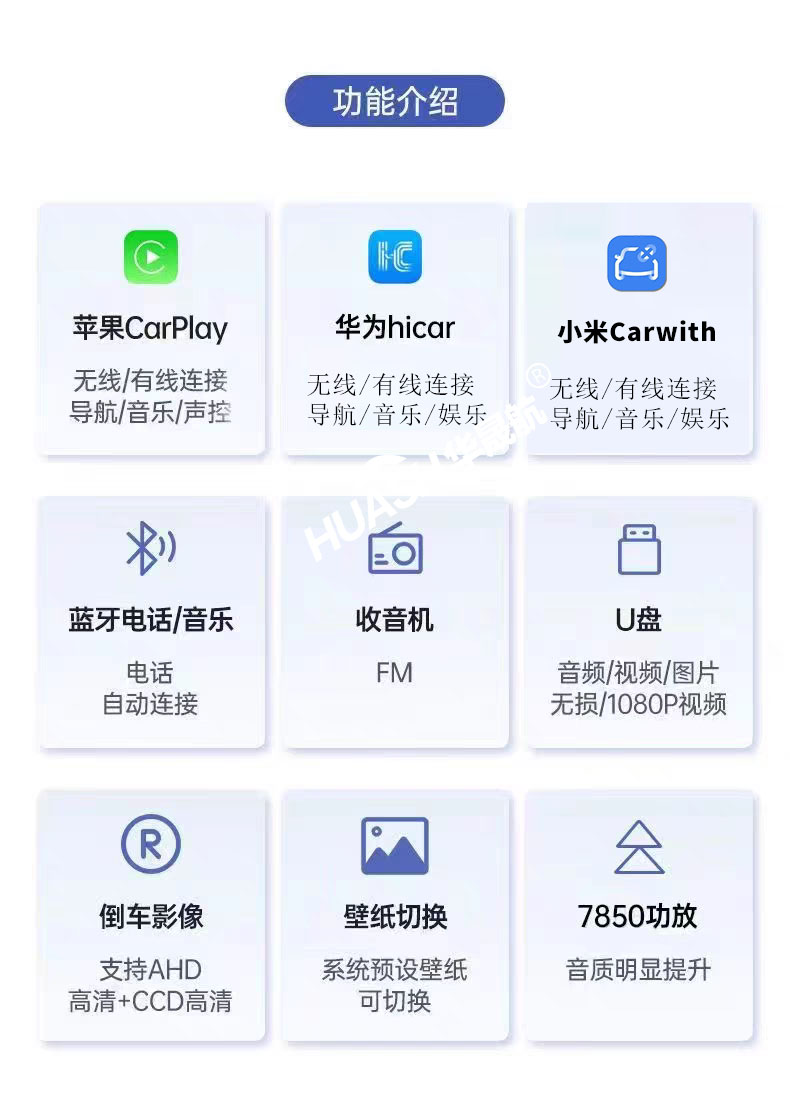 Wireless Navigation System for Car and Mobile Phone Interconnection Volkswagen, Fengtian, Ben, Tian General