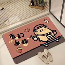 卡通小熊虫硅藻泥吸水地垫卫生间速干软脚垫家用浴室吸水防滑垫