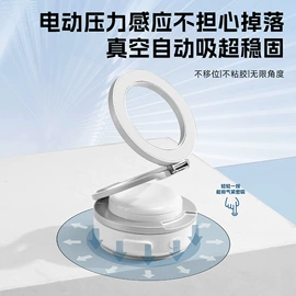 移动电源;手机充电器;车载手机支架