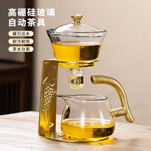 Anti-scald magnetic suction automatic tea set suit glass semi-automatic lazy tea maker teapot household tea cup tea wholesale