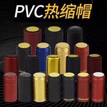 PVC��sñ�׾�ƿ��s�zñ���ƿ�zñ�C����Ĥ��˺���{�Ϸ��Ĥ