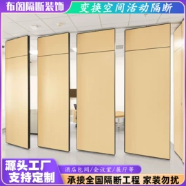 办公屏风;酒店家具;其他广告器材