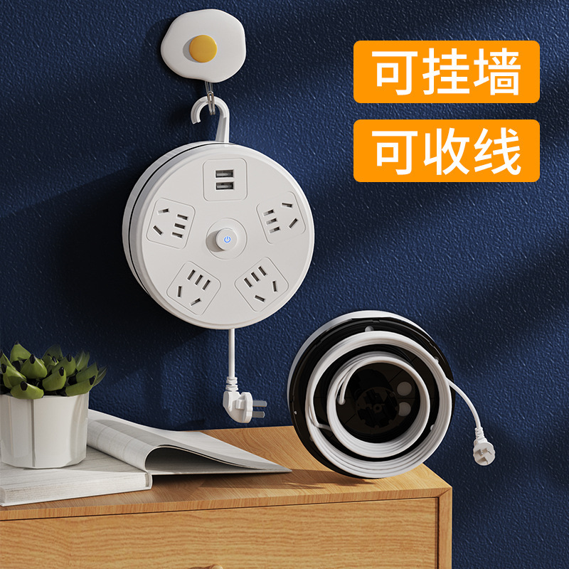 コンセントを収納できます。|undefined