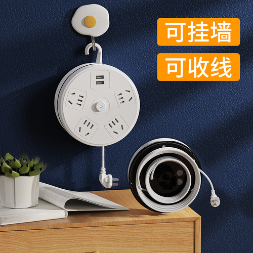 Stowable plug-in board with line multi-purpose drag-on plug-in board long line multi-functional socket panel porous with USB plug strip