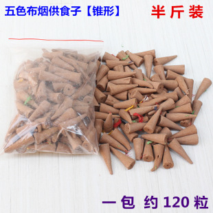 ���]���F�Ρ���ɫ������ʳ������Ѭ�㹩���F��һ���s120��