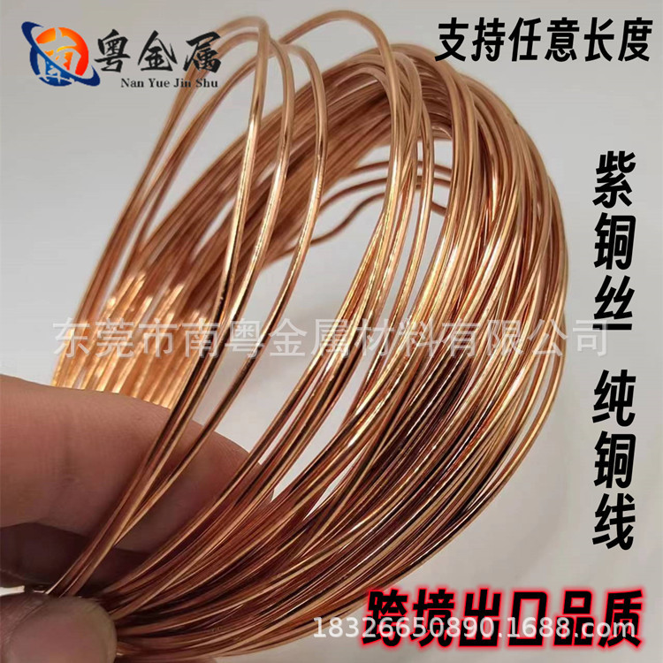 El cable de cobre del transformador se puede doblar y enderezar a cualquier longitud, como cable de cobre suave y semiruro.