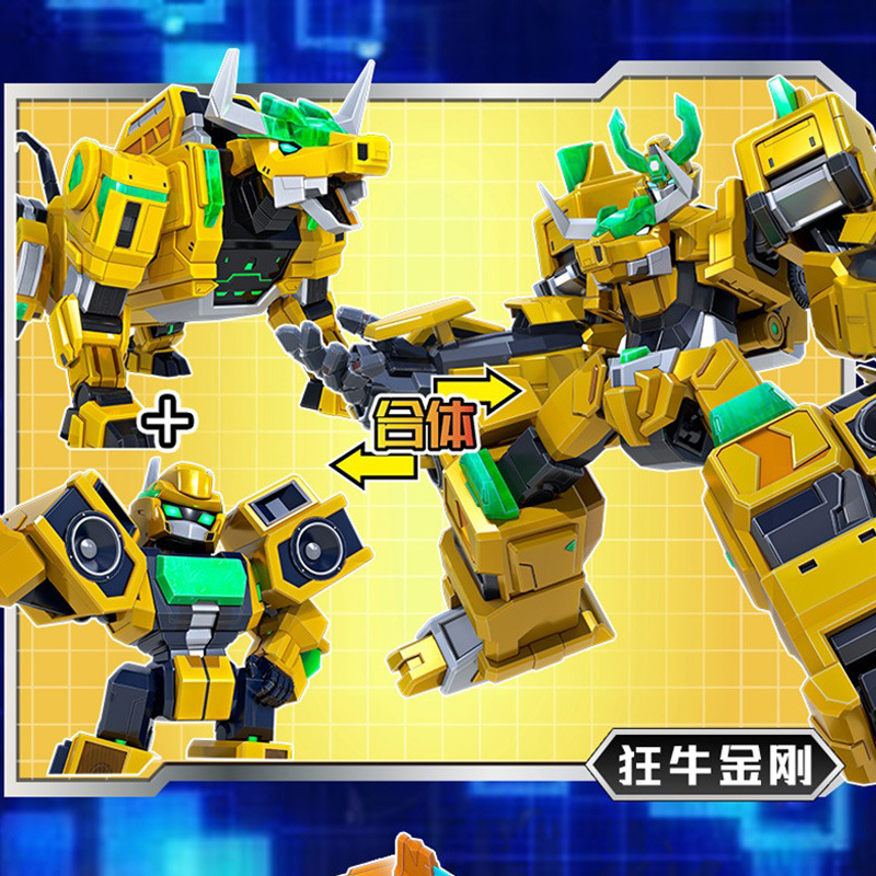 鎧獣スーパーマン3決戦超次元獅子王戦神二合体変形ロボット少年六一玩具プレゼント|undefined