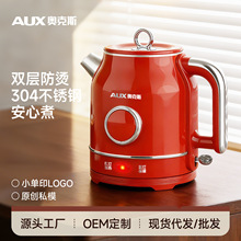 AUX�¿�˹����ˮ������ȫ�Զ��๦����ˮ����һ���Զ��ϵ翪ˮ��