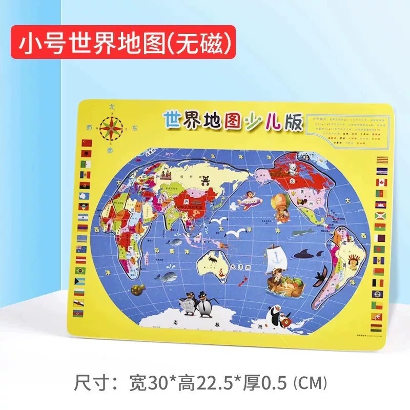 Madera Magnetic China Mapa del mundo Rompecabezas tridimensional Jardín de infantes Regalos para toda la clase Juguetes pequeños Regalos de recompensa