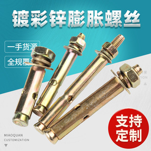 僲��\��Û�ݽz�����^���˹̼��L���С�^��˨�S�ҬF؛m6 m12*70