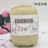09 khaki