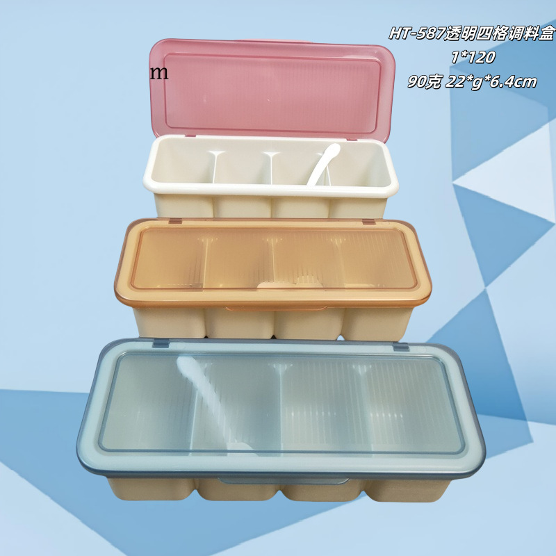 HT-587透明四格调料盒 (2)_副本