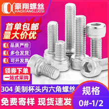 ����304����ֱ�ͷ��������˿Բ��ͷ��ʽ��������˿����˨1/4 1/2