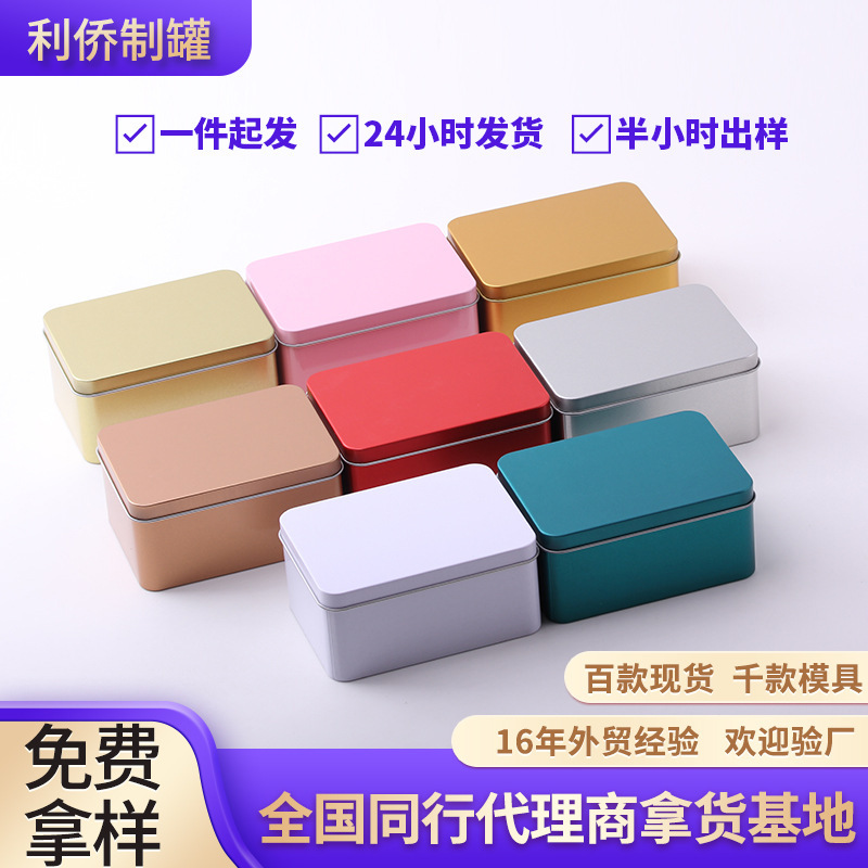 in stock tinplate badge packaging square iron box nail clippers gift box hardware crafts packaging iron box