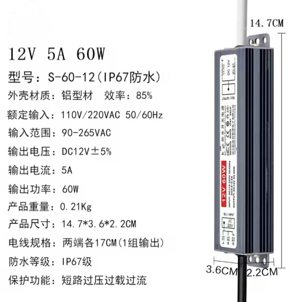 Waterproof LED switch key