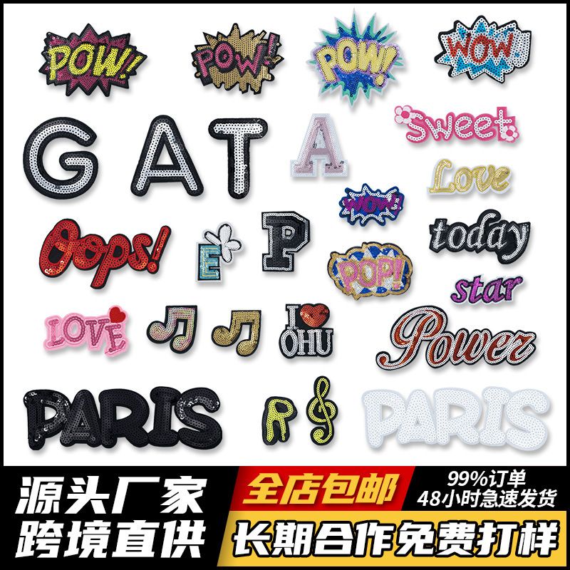 English Alphabet Sequin Embroidery, Computer Embroidery Clothing Accessories Clothes Patches Patches Explosive Bead Embroidery