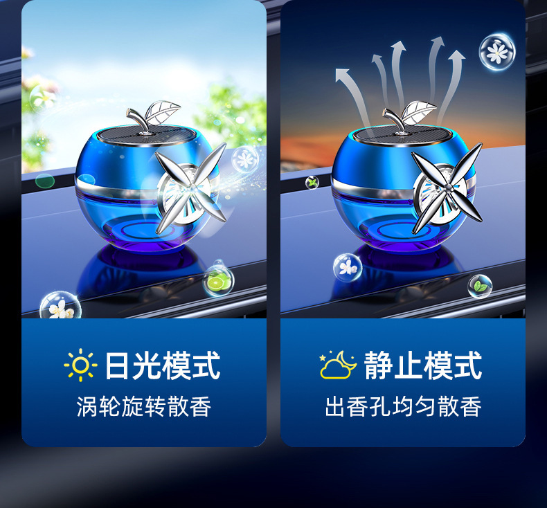 [Cross-Border] New Car Aromatherapy Car Perfume High-End Ornaments Car Odor Removal Solar Car Interior Decoration