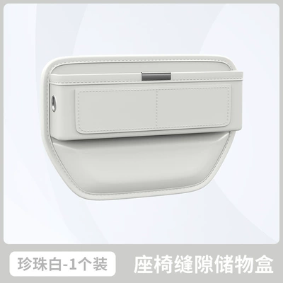 Seats, Universal Storage Organizer for Car – Car storage bag/box - deluxe-edition-pearl-white