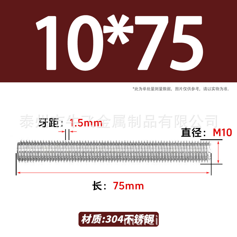 304 acero inoxidable barra de tornillo M3M4M5M6M8M10 image 199