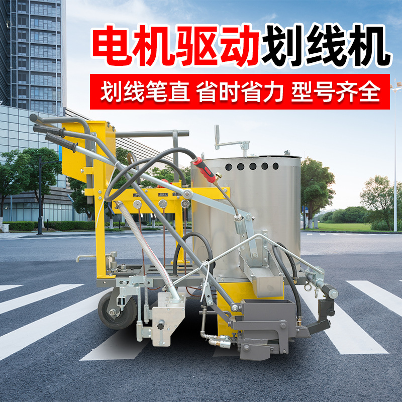 电动热熔划线一体机小型震荡标线机手推式凸起凸块震荡热熔划线车