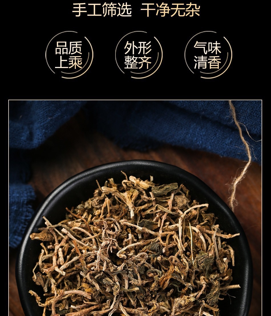 Dried Sedum Herb Chui Pen Cao 50g Bottle Fresh Batch Sedum sarmentosum for Herbal Tea and Decoction key features