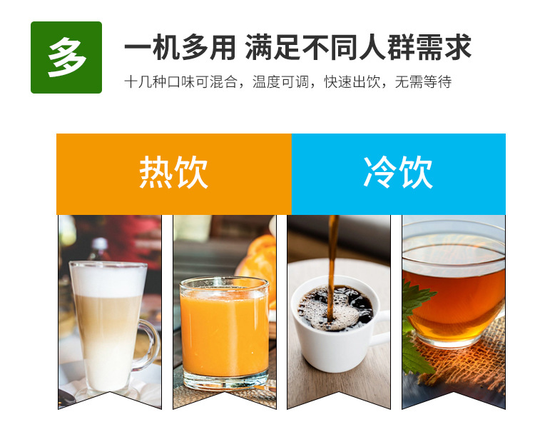 茶饮机_06.jpg
