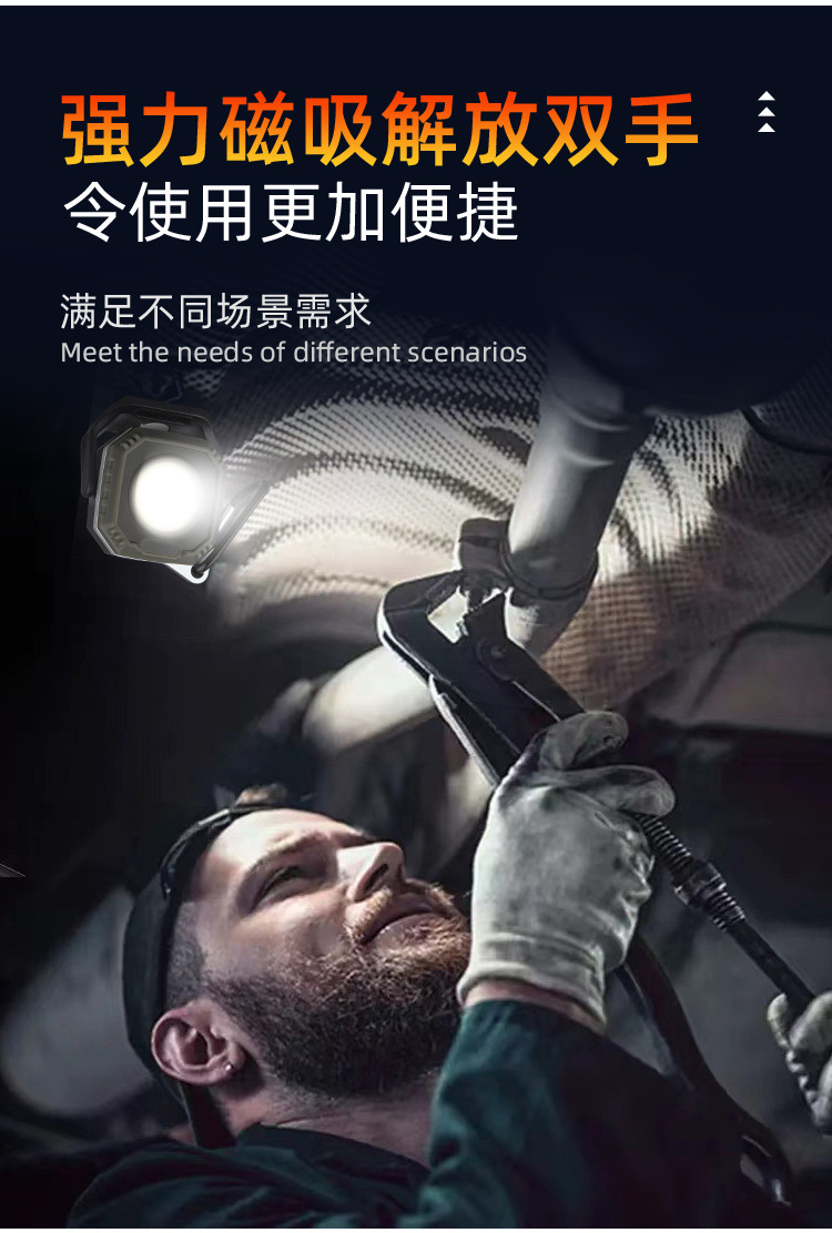 工作灯_08