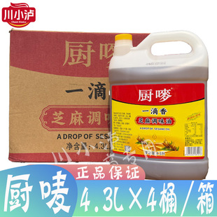 ����N�Oһ����֥���{ζ��4.3L*4Ͱ ֥���{���� ����b����͵�