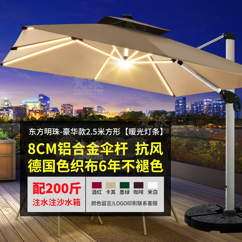 [Luxury warm light] Aviation aluminum square 2.5 meters + 200 catties water tank.