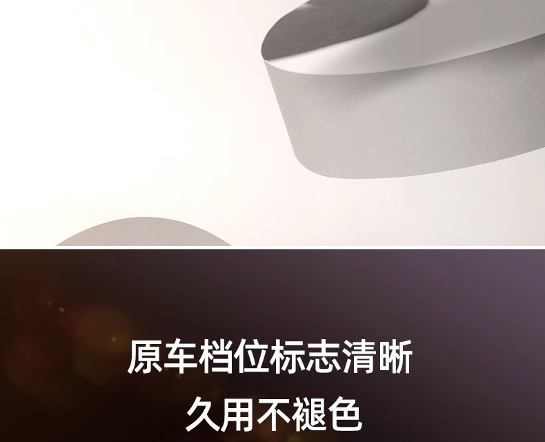 Suitable for Tesla Model3/Y gear rod cover interior decoration handle decorative patch carbon fiber lever modification ya accessories
