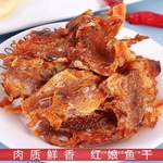 福建厦门东山岛海鲜干货红娘鱼干即食鱼片零食香辣蜜汁风味鱼条