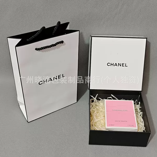C's Original Perfume Lipstick Lip Glaze Gift Box Gift Bag Xiangjia Lipstick Perfume Bag Gift Shopping Tote Bag