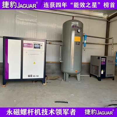 Hava kompressorları — Air Compressors to Save Electricity