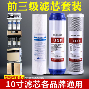 ��ˮ���Vо10��PP��UDFCTOǰ�ÏN���ˮ�Cƽ��ͨ��ǰ������Ч�^�V