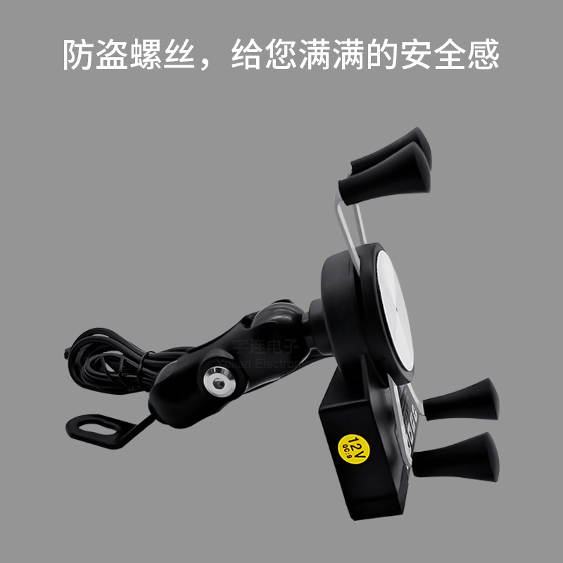 新型バイク用スマホ充電スタンド Bluetooth搭載 ワンタッチ通話応答 MP3スピーカー メーカー卸売供給|undefined