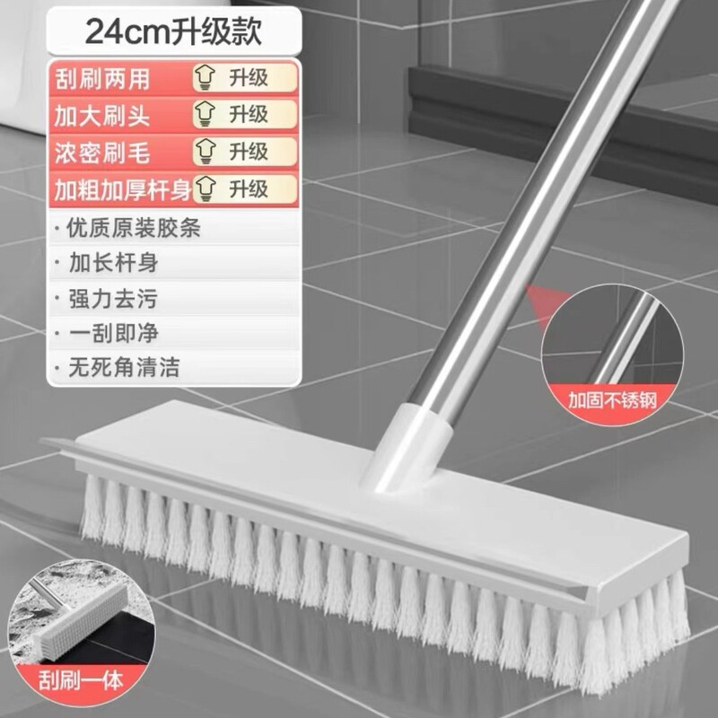 床ブラシ、浴室ブラシ、床の隙間やデッドコーナーの掃除用品、浴室トイレの長柄硬毛隙間床|undefined