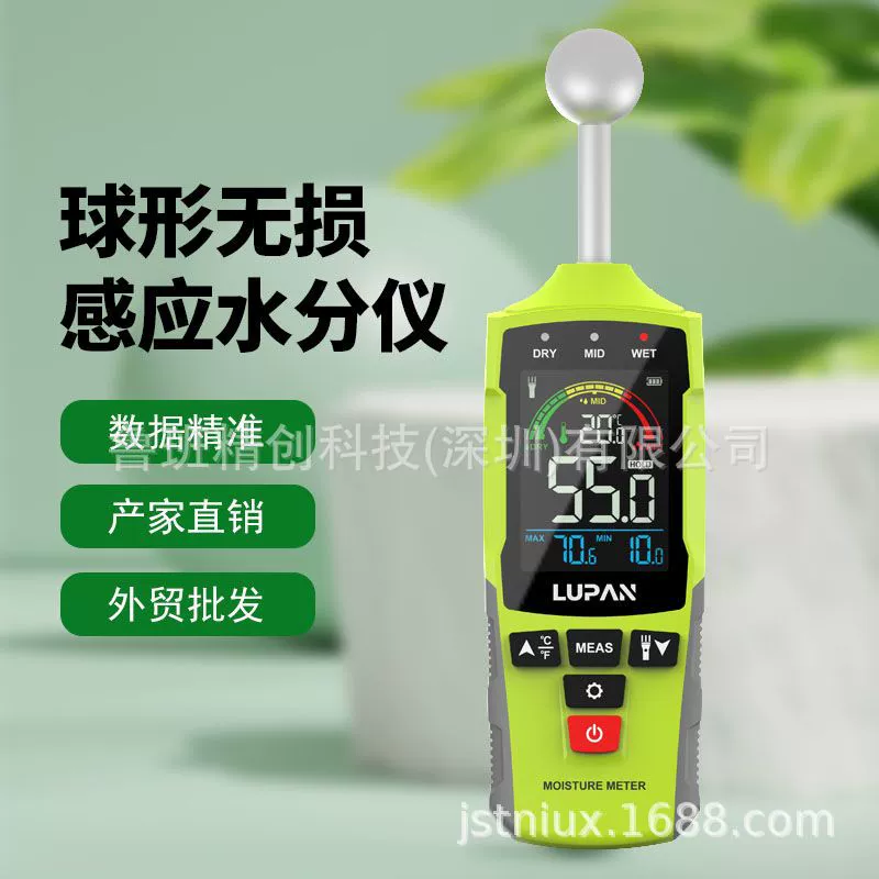 Неразрушающий датчик с шаровой головкой, измеритель влажности, обнаружение влажности в деревянных стенах, тестер влажности, картонный детектор влажности, сферический