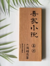 ��ľ�T�ƿ���Сľ������T��̖�a���ބ��₀�ԏ͹Ų��}�����