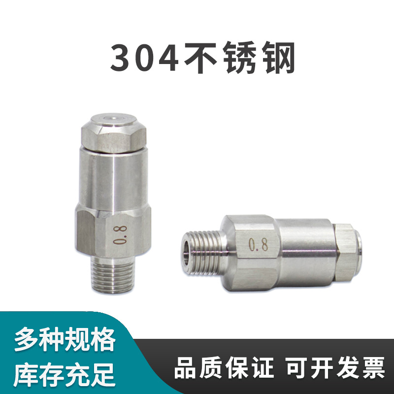 不锈钢LNN带滤网雾化喷嘴低压降温除尘加湿雾炮机防堵塞喷头喷淋