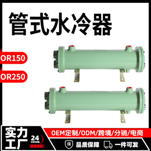 Һ����ʽˮ����OR150/250�й�ʽ��s��Һ��վ�S���������Q��