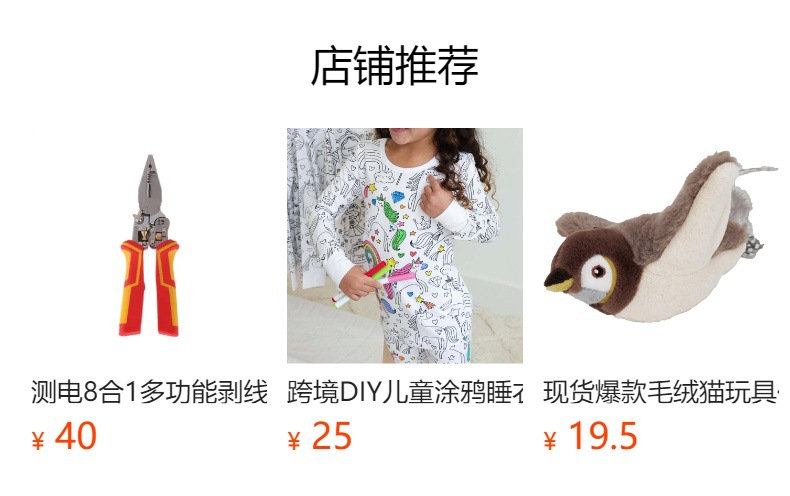 详情图